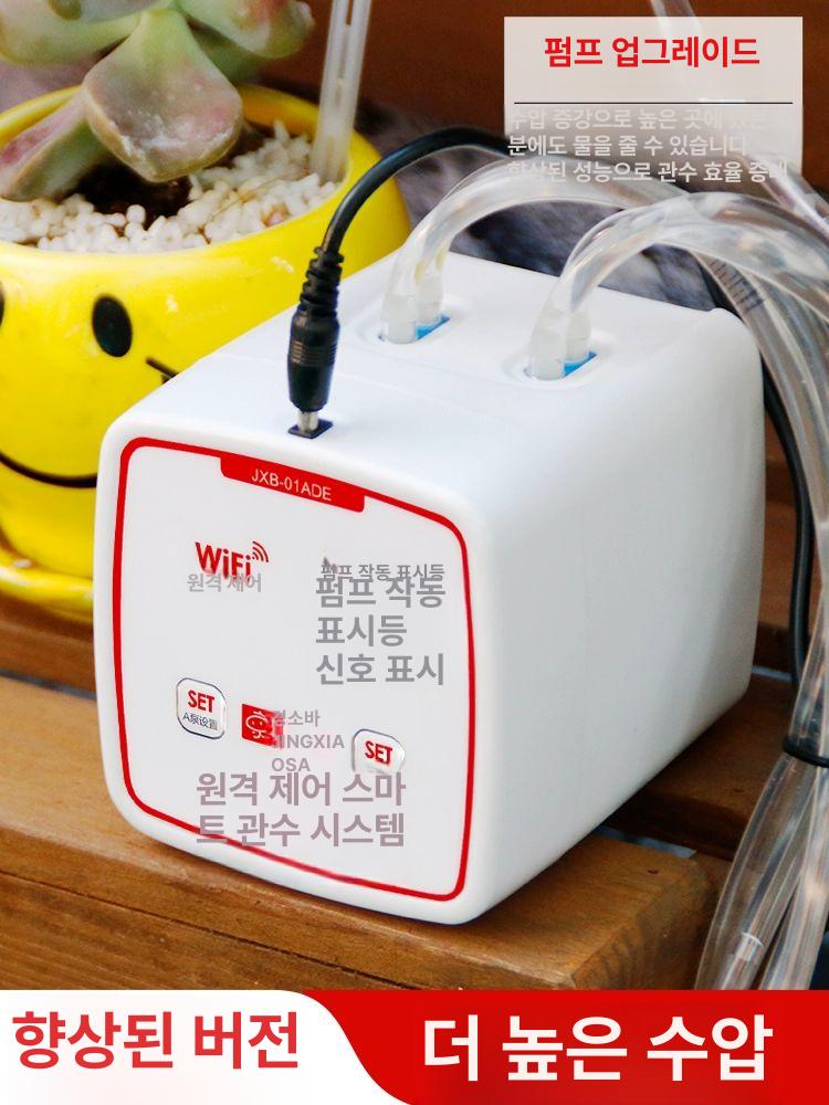 홈가드닝 화분자동급수기 스마트 실내 타이머 수압강화 원격 게이트 와이파이 정원 - 상세 이미지 5