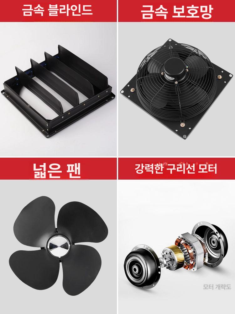 농장 산업용환풍기 주방 대형배기팬 축사 창고 송풍기 공장용 상업용 업소용환풍기 - 상세 이미지 3