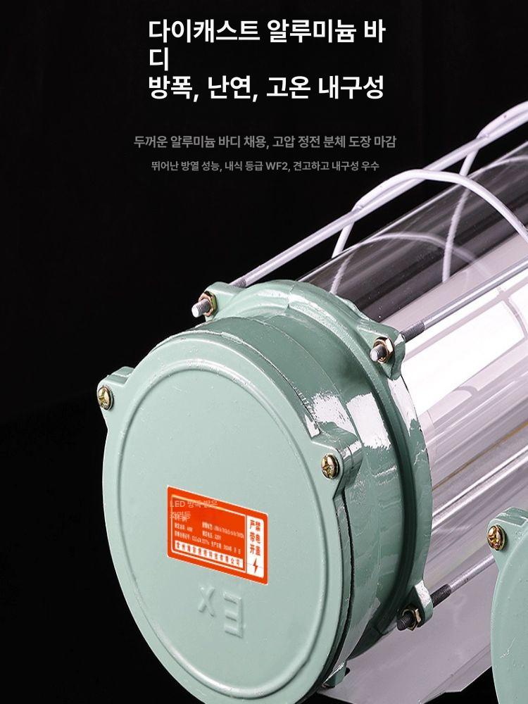 led 투광기 방폭등 공장 산업용 밝은 백색 조명등 작업장 실외등 야외등 천장등 - 상세 이미지 4