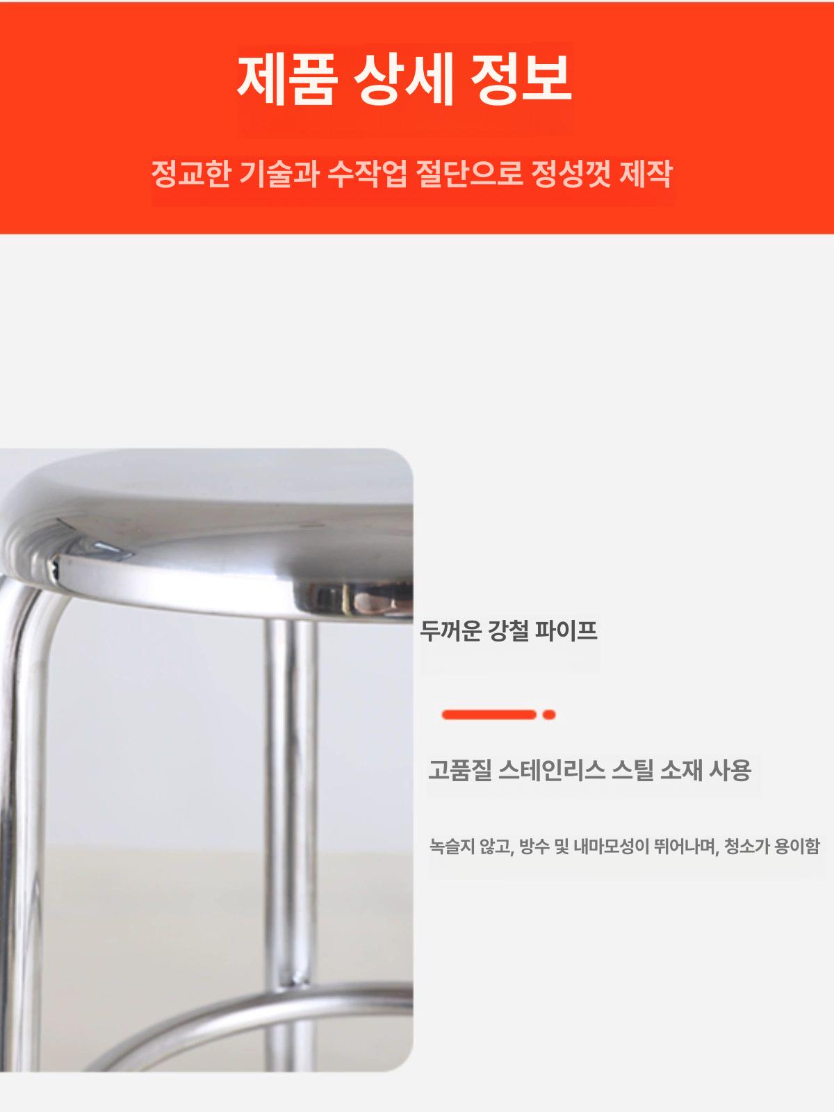 홈바 의자 높은 바텐 아일랜드식탁 스툴 철제 스탠딩 아일랜드 식탁 접이식 바체어 식탁의자 - 상세 이미지 3