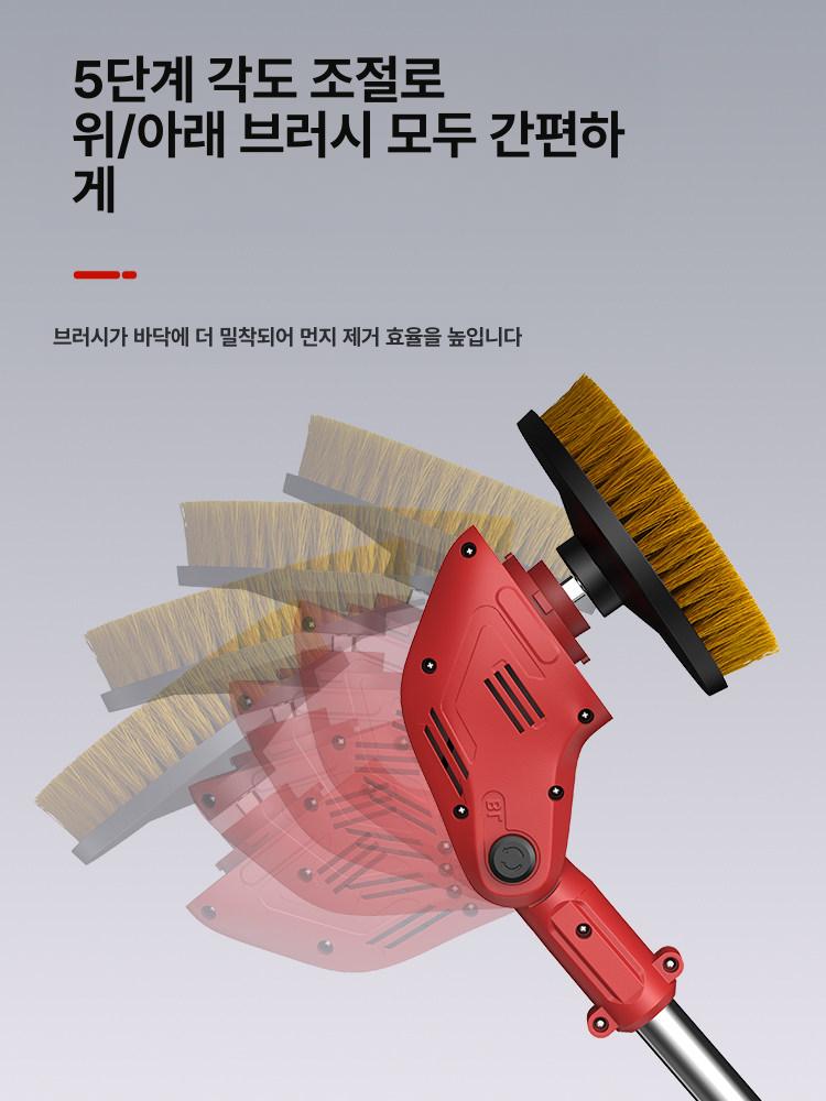 경량 바닥광택기 무선 브러시 세척 바닥청소기 건습식 충전 - 상세 이미지 4