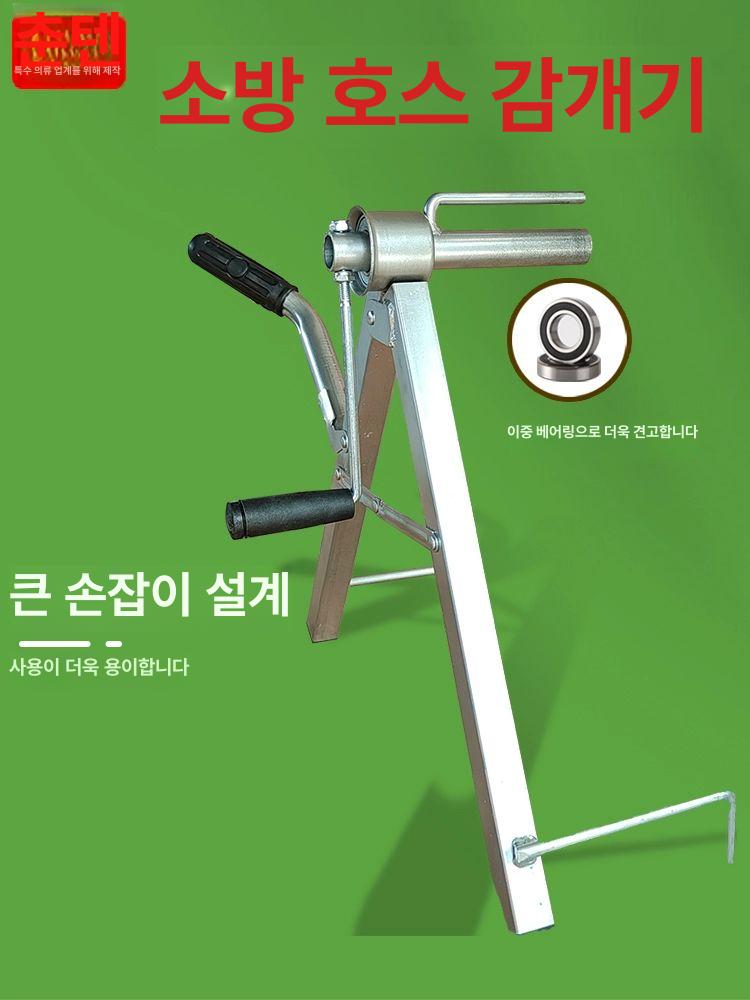 휴대용 물호스 농업용 파이프 도구 보관 농약 고압 호스말이 릴호스 권선 정리 - 상세 이미지 4