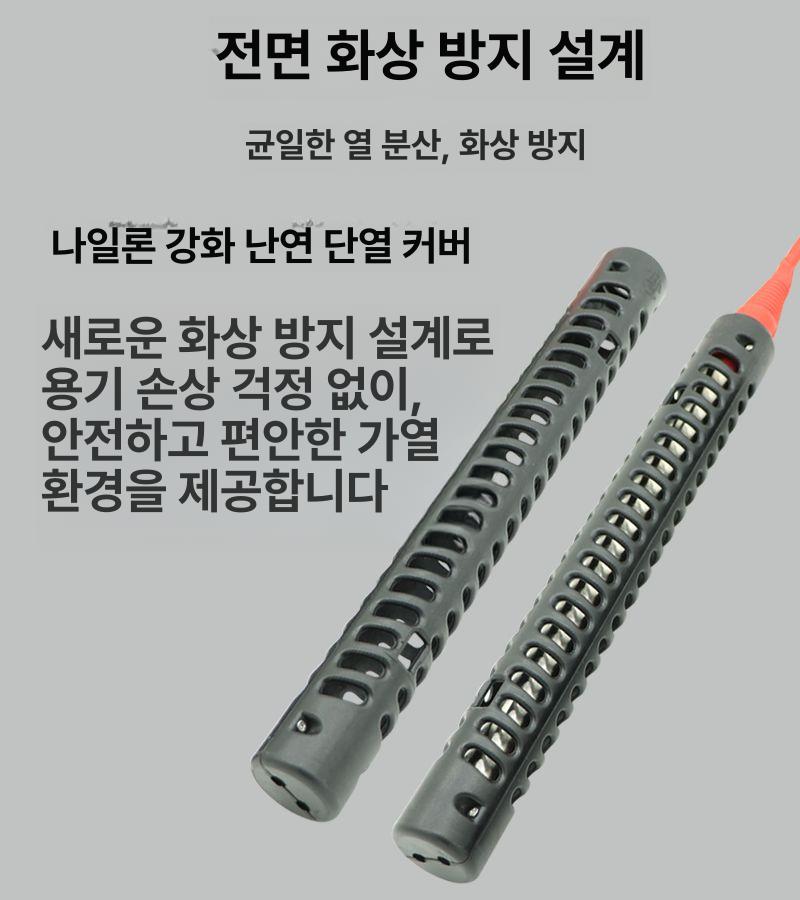 가열기 봉히터 케이블 온수봉 돼지꼬리히터 돼지꼬리열선 이동형수중히터 급탕기 - 상세 이미지 4