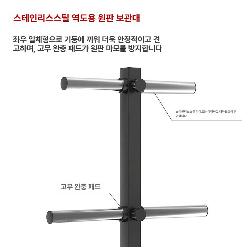 홈트 원판거치대 피트니스 헬스장 홈짐 선반 바벨랙 플레이트 걸이 렉 정리함 - 상세 이미지 2