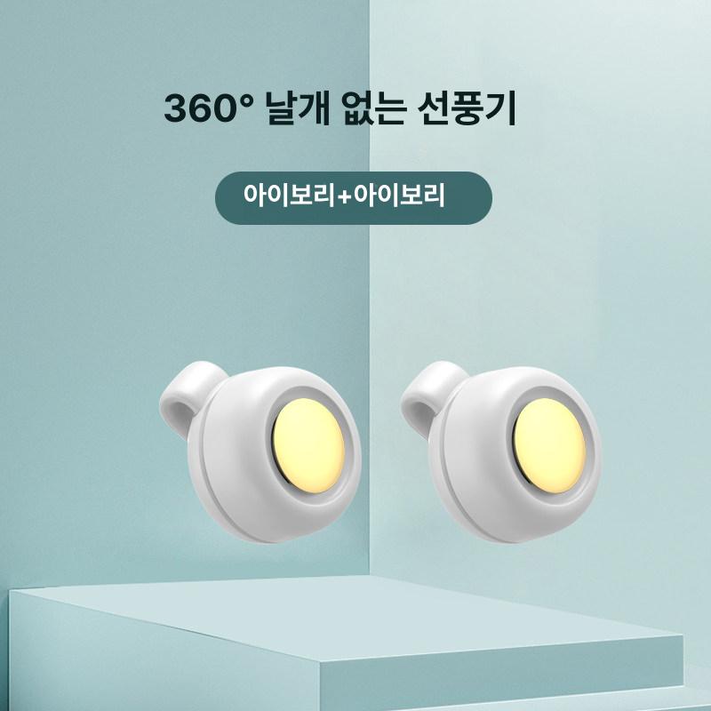 미니선풍기 클립선풍기 무선 충전식 목걸이 휴대용 클립형 팬 책상용 등풍기 탁상용 소형 - 상세 이미지 4