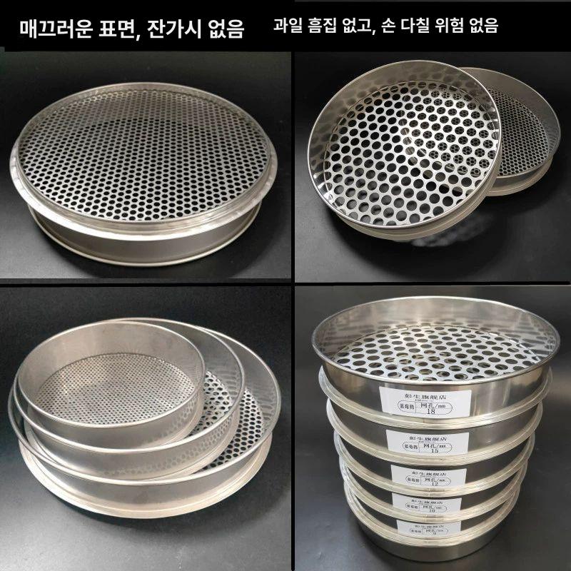 블루베리 선별기 필터 30cm 고르기 농업용 거름망 과일 세트받침 채분류기 블루베리선별기 - 상세 이미지 3