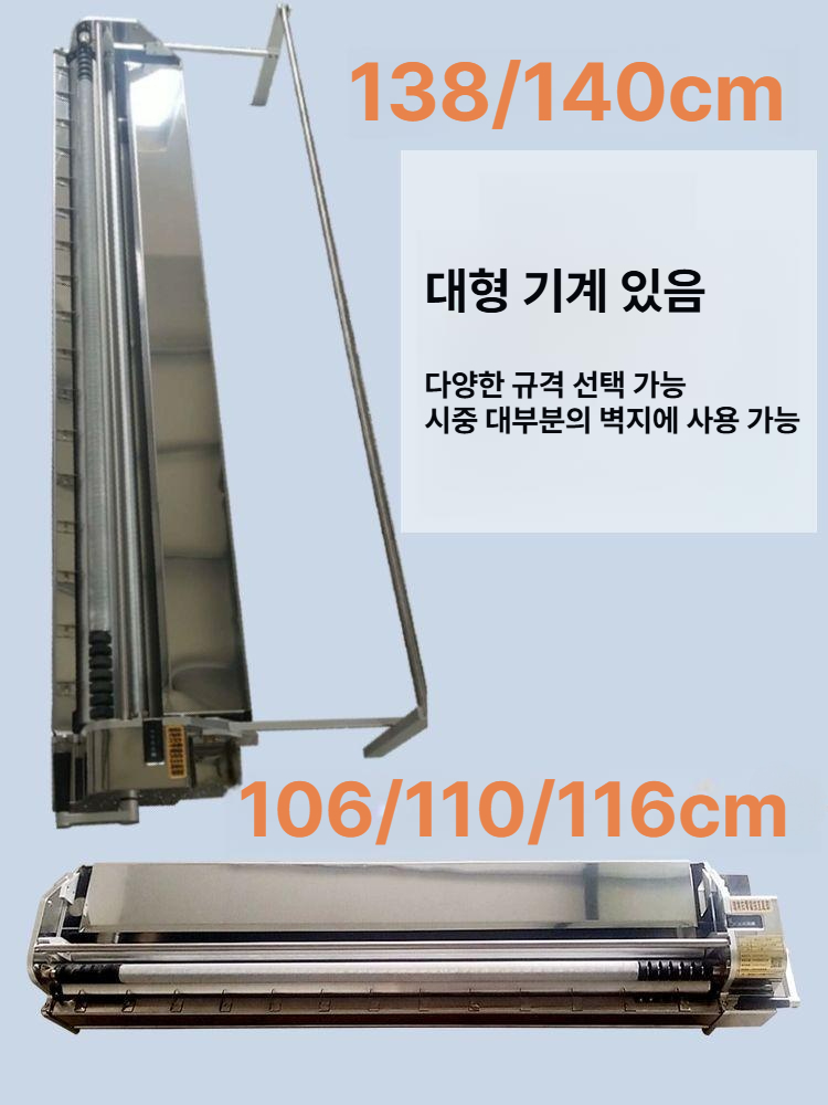도배 벽지 풀칠 접착 수동 풀바르기 미장용 스테인리스 접착기 도구 이미지 6