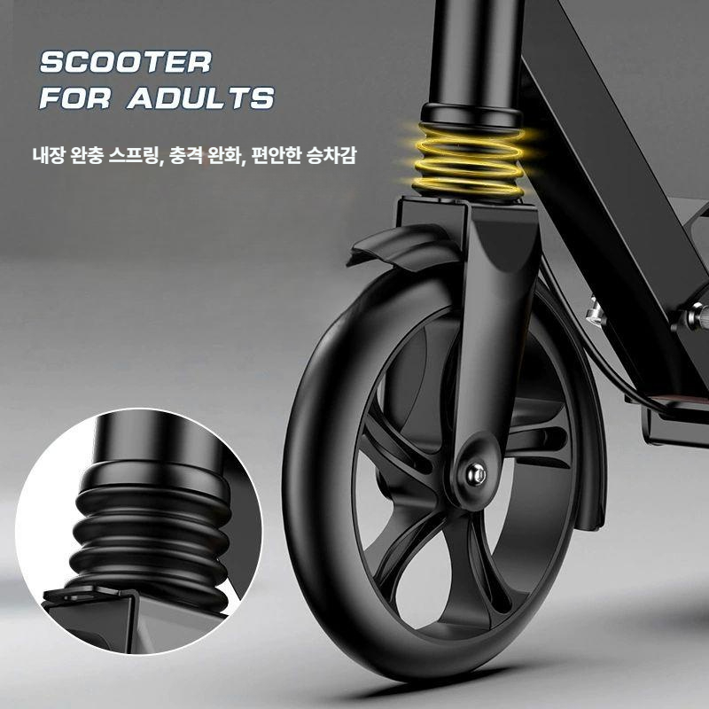 성인 두발킥보드 접이식 청소년 스포츠 레저용 주니어 어른 두바퀴 클래식스쿠터 - 상세 이미지 4