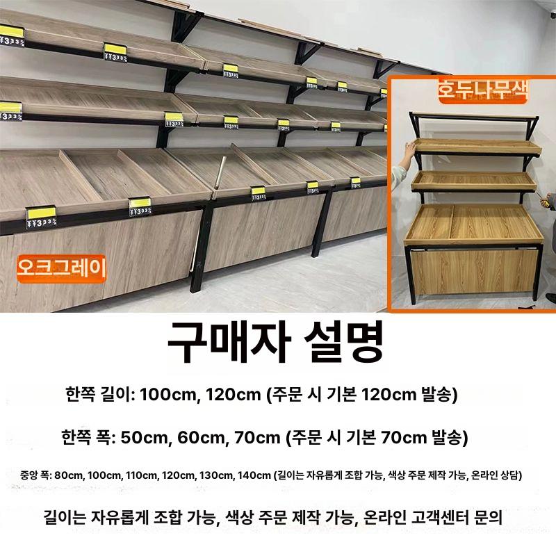 디스플레이 슈퍼마켓 과일매대 진열장 가게 계단형 쇼케이스 마트진열대 채소선반 - 상세 이미지 4