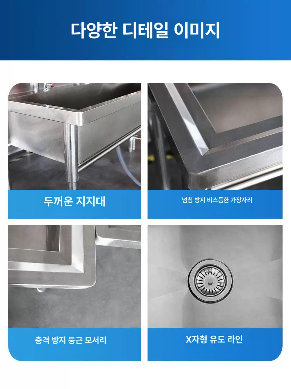 스텐 야외개수대 캠핑장 간이 사무실 세척대 업소용싱크대 보조 영업용 카페 원룸 - 상세 이미지 3