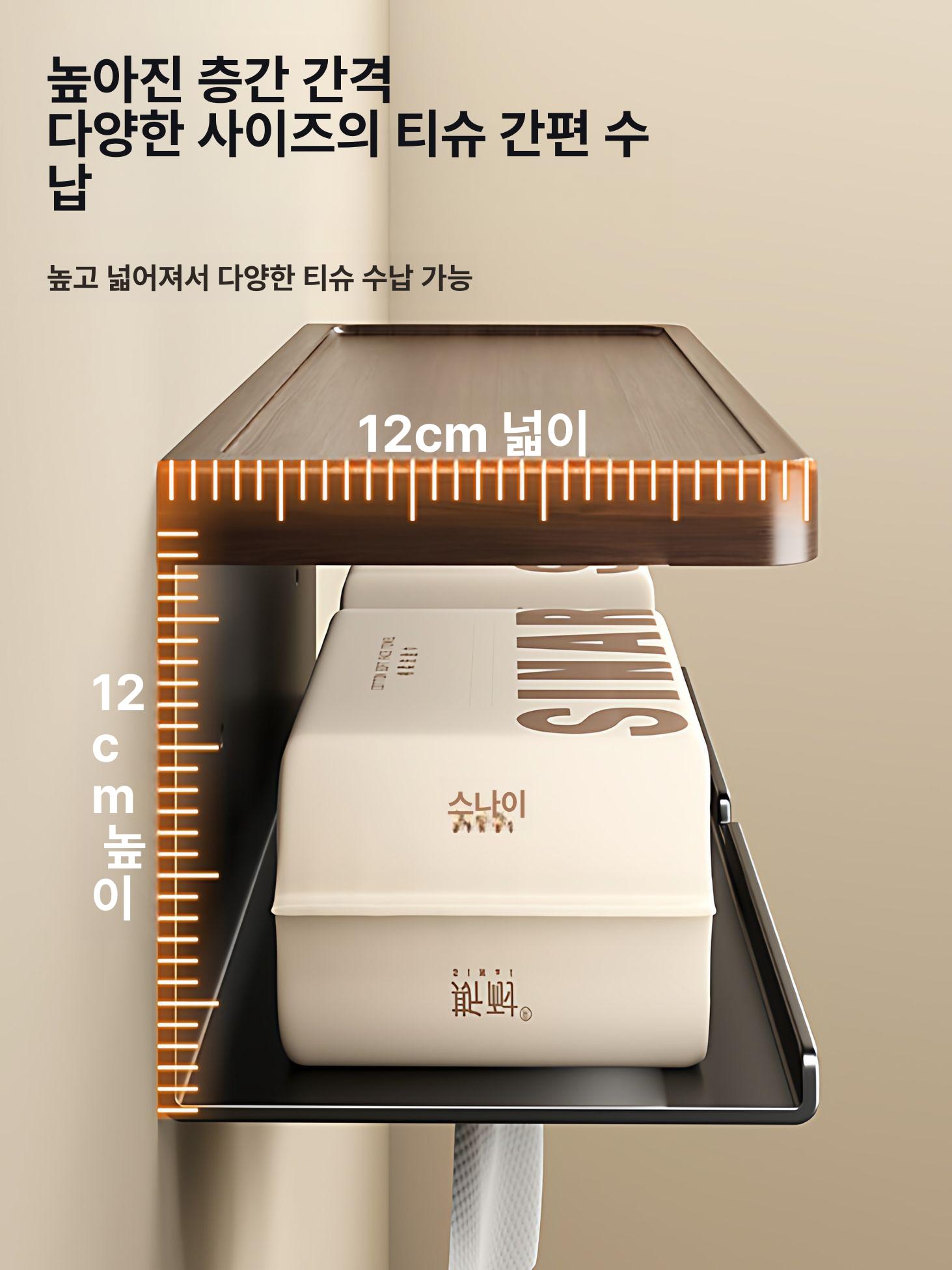 선반형 휴지걸이 화장실 호텔 매립형 거치대 홀더 벽걸이 원목 화장지 고급 걸이 교체 선반 - 상세 이미지 3