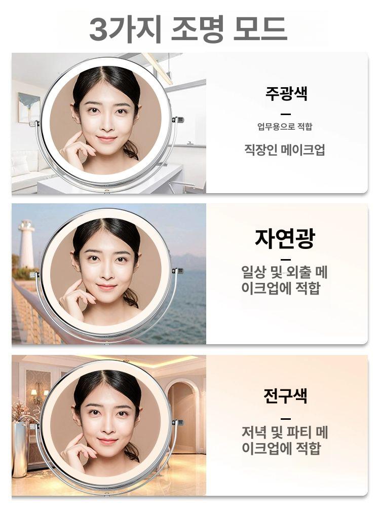 5배 확대거울 조명 욕실 확대경 메이크업 둥근 원형 밝은 양면 화장거울 미러 탁상형 - 상세 이미지 2