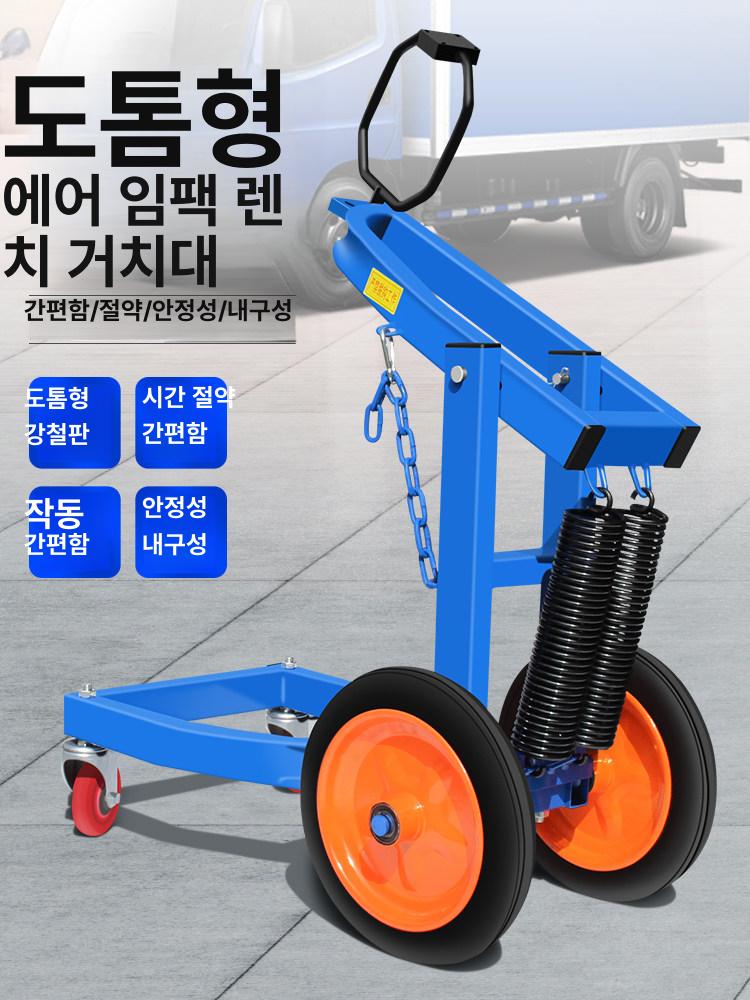 이동식 임팩 렌치 스트로크 수레 거치대 타이어 행거 충전식 정비소 전기 무선 - 상세 이미지 3
