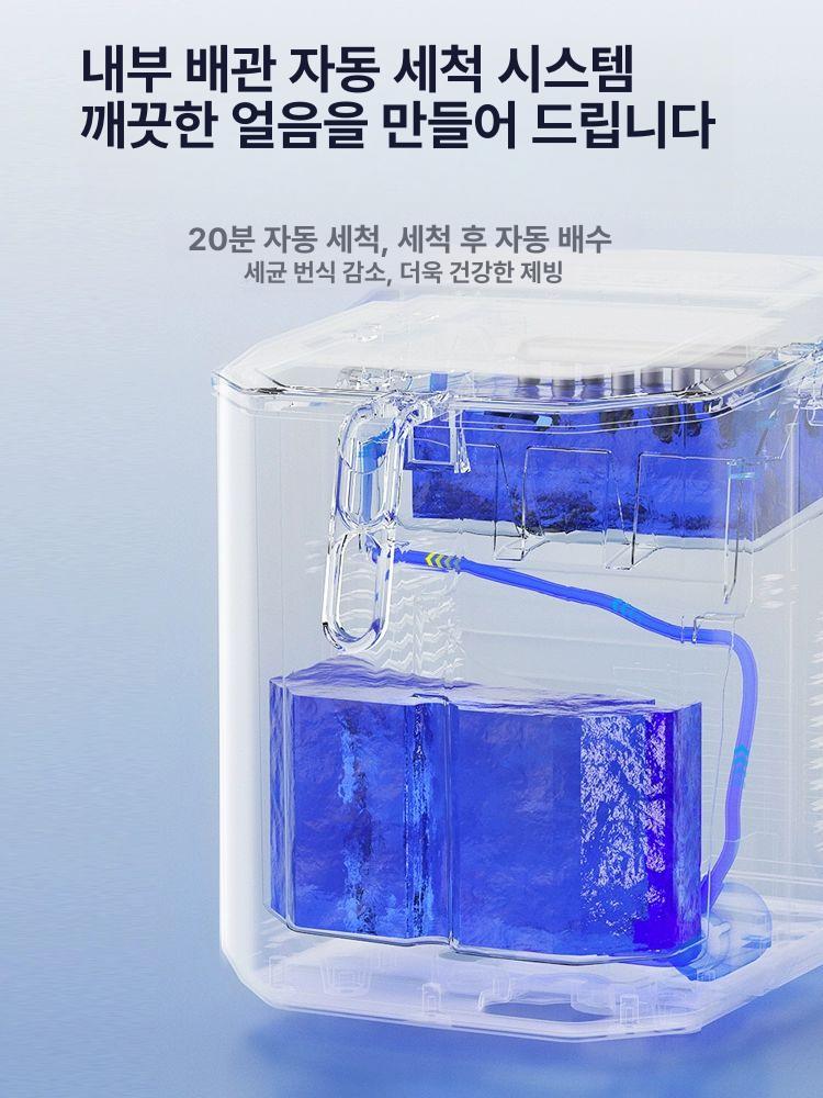 휴대용 제빙기 캠핑 얼음 생수통 아이스메이커 업소용 빙수기 사무실 - 상세 이미지 5