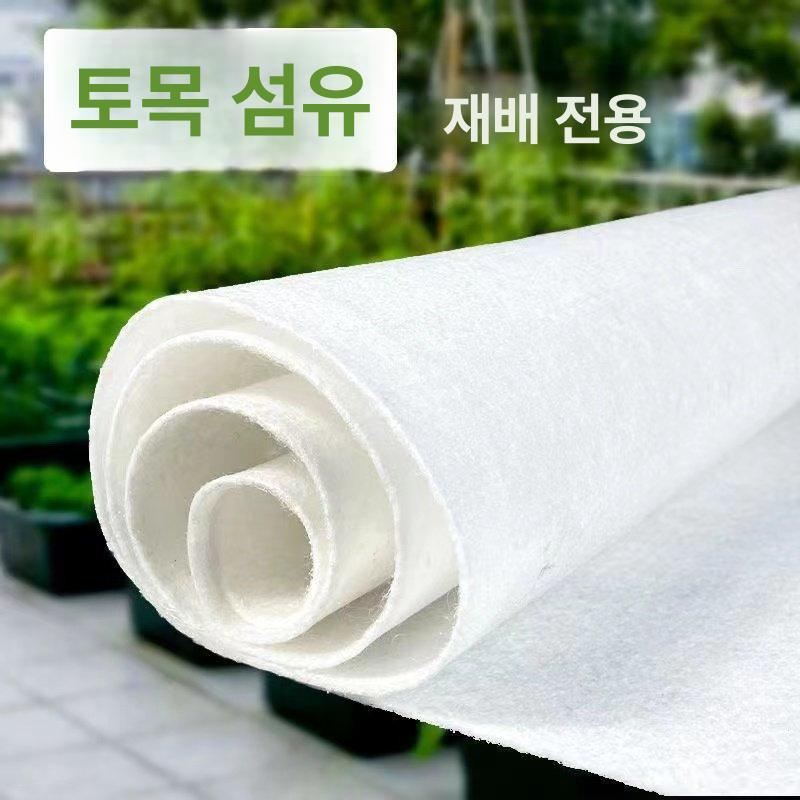 비닐하우스보온재 방한포 하우스덮개 이불 담요 화단 - 상세 이미지 2