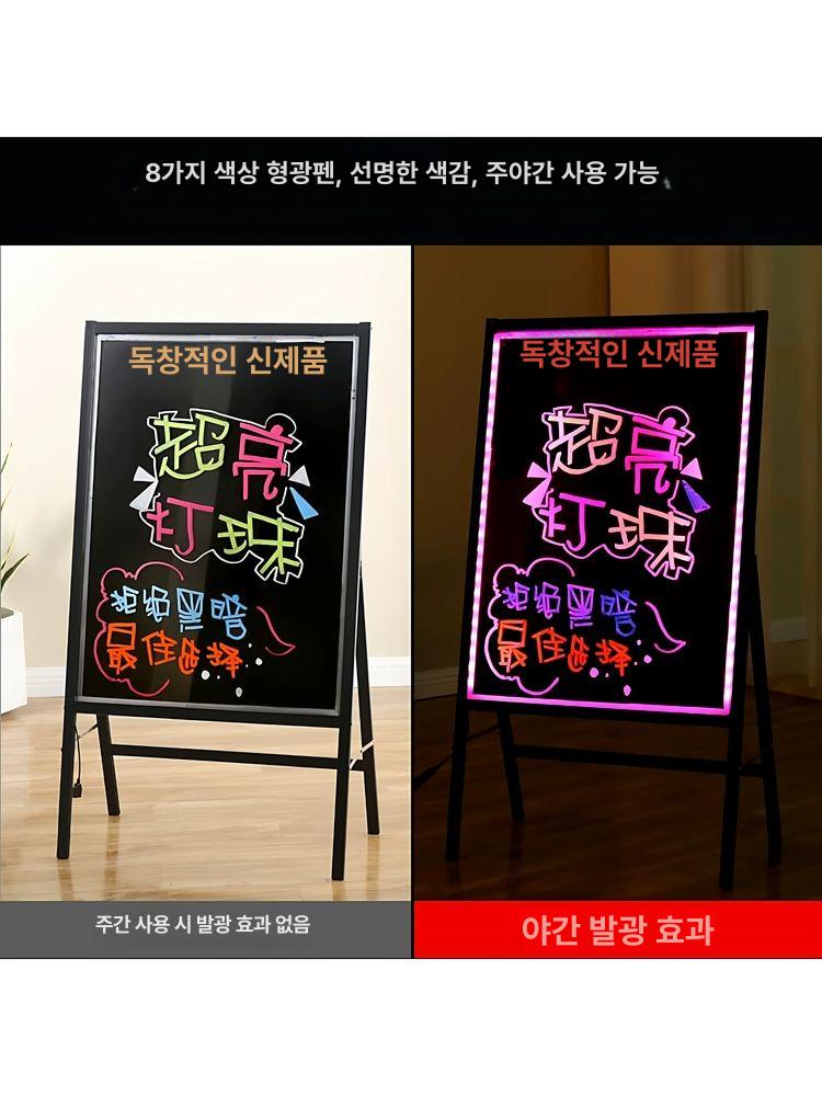 무선 전자칠판 LED 홍보용 환경판 사인 판 광고판 조립형 광고 칠판 입간판 형광칠판 - 상세 이미지 3