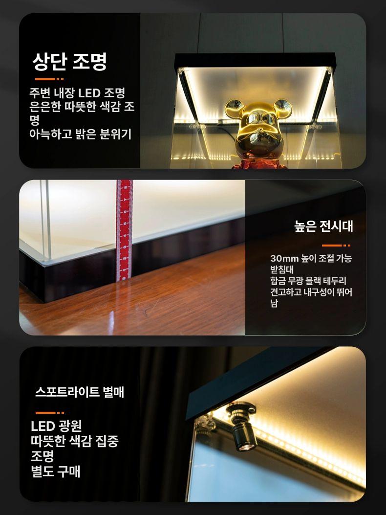 LED 아크릴케이스 피규어장식장 높이 아크릴상자 피규어케이스 장식 알뜰하루 진열장 아크릴 - 상세 이미지 2