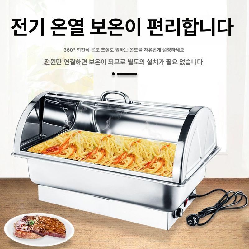 대용량 반찬워머기 스테인리스 보온 급식 온장고 탕온기 차핑디쉬 수프 푸드워머 - 상세 이미지 4