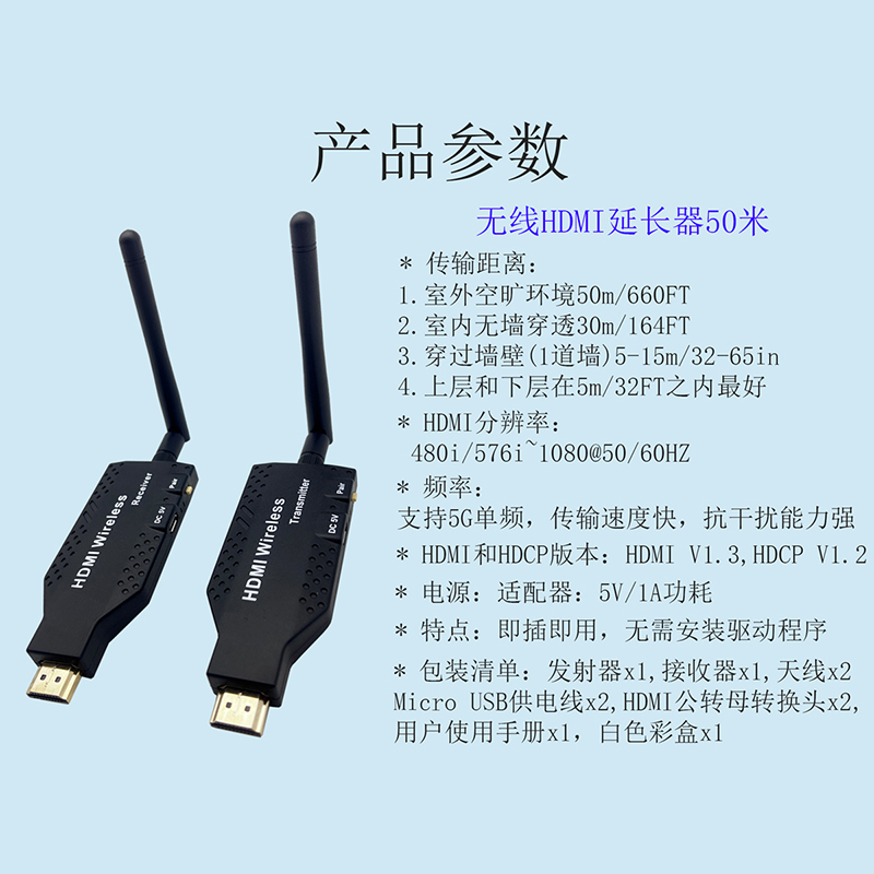 무선 HDMI 송수신기 모니터 비디오 미러링 태블릿 이지넷유비쿼터스 연결장비 장거리 - 상세 이미지 4