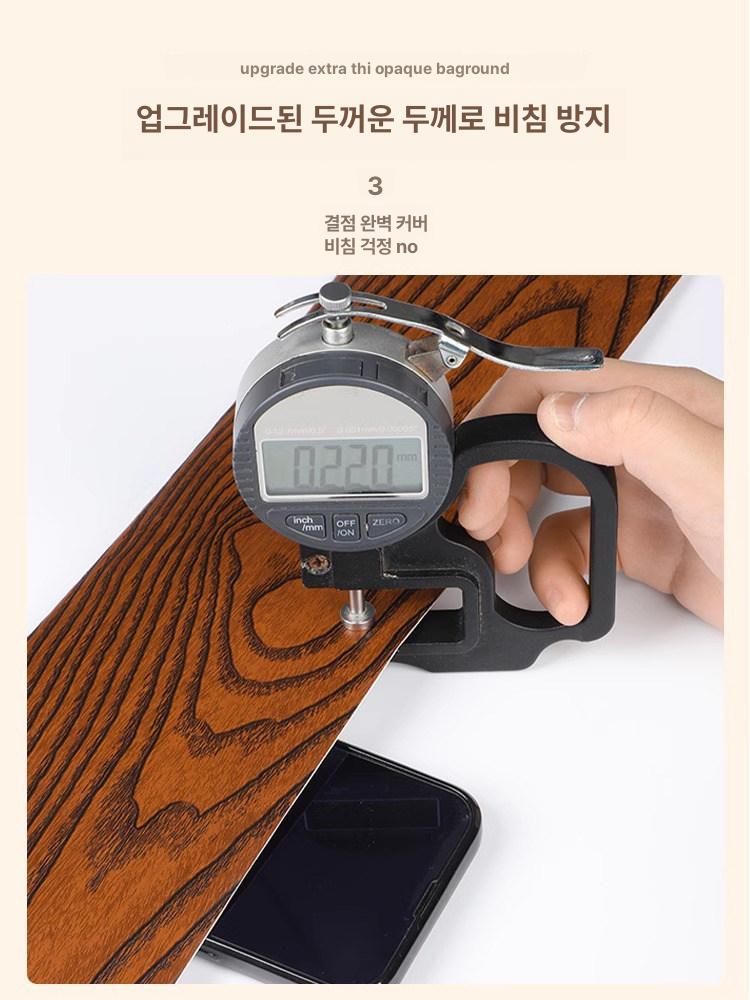 장판스티커 시트지 접착식 바닥재 브라운티크티크 코코아메이플 붙이는 로즈우드 조각장판 거실 - 상세 이미지 4