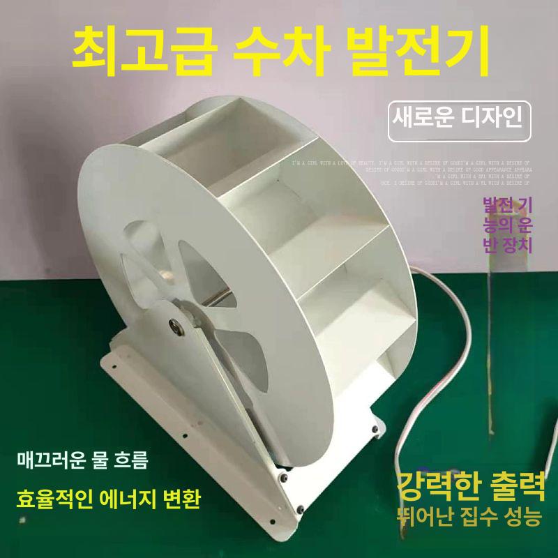 야외 수력발전기 휴대용 고효율 캠핑용 차박 충전 수차식 아웃도어 - 상세 이미지 2