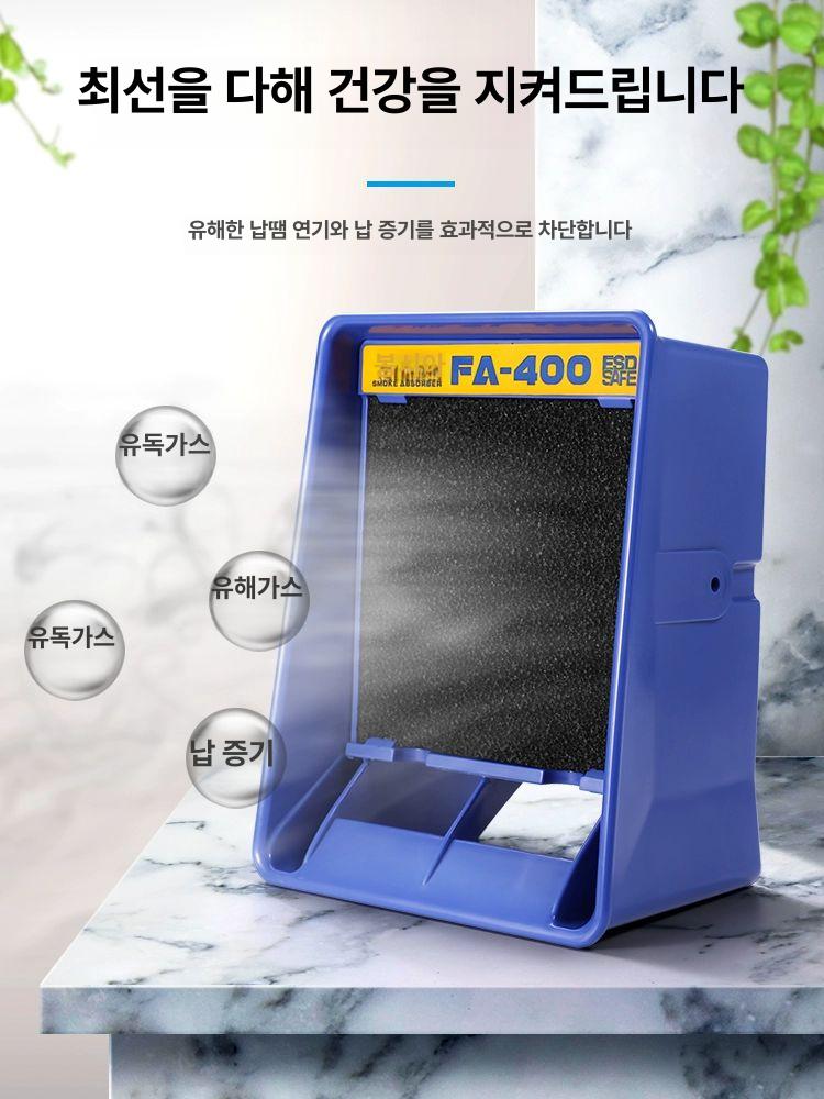 납연기 흡입기 연기 납제거기 땜납 고출력 연기흡입기 인두기 - 상세 이미지 3