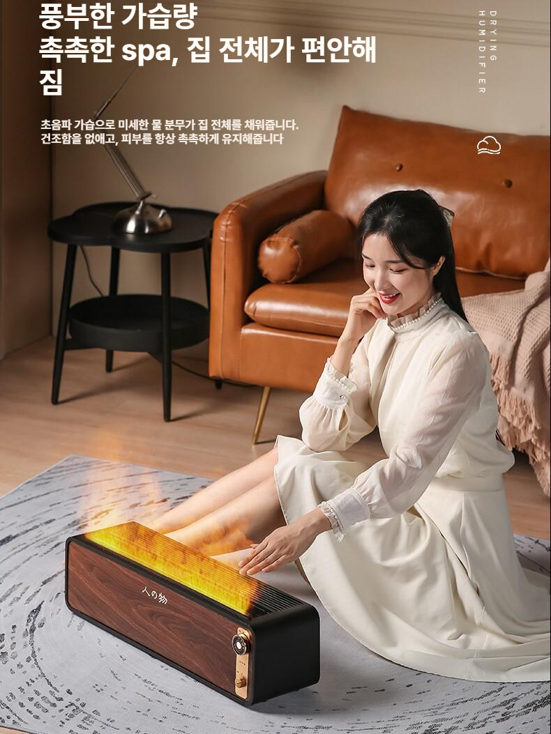 온풍 벽난로가습기 인테리어 실내 불멍 모닥불 불꽃 가정용 전기벽난로 감성 수증기 - 상세 이미지 2
