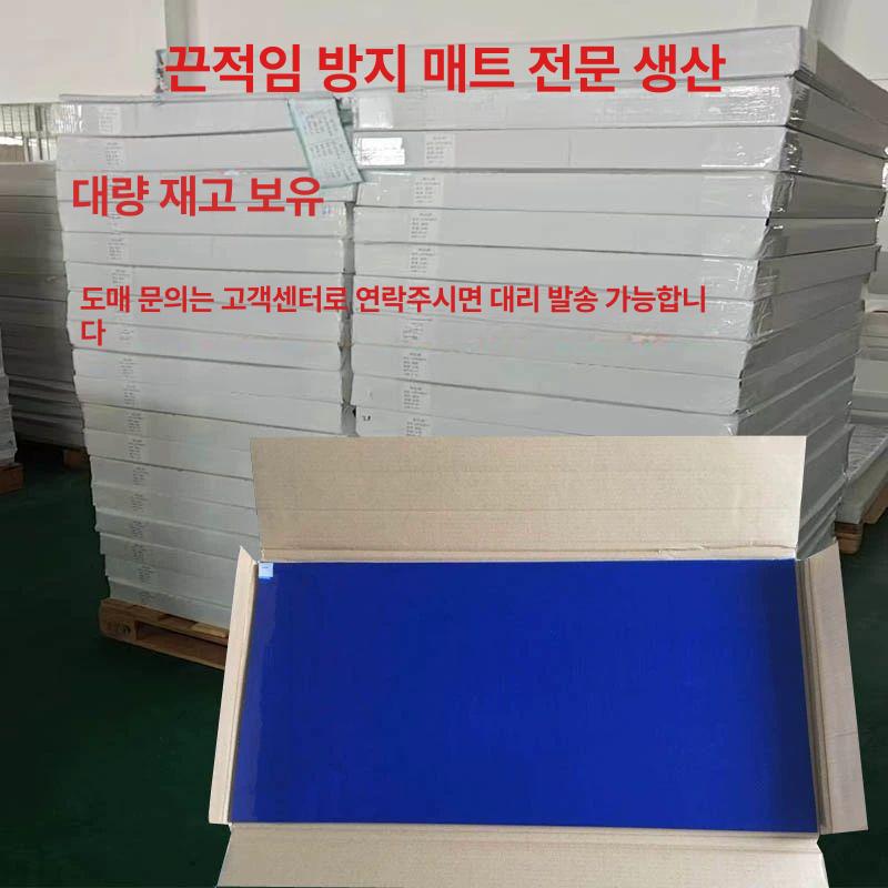 공장 발매트 정전기방지 작업장 먼지 사이즈 끈끈이 제전 고무판 미끄럼방지 접착식 - 상세 이미지 3