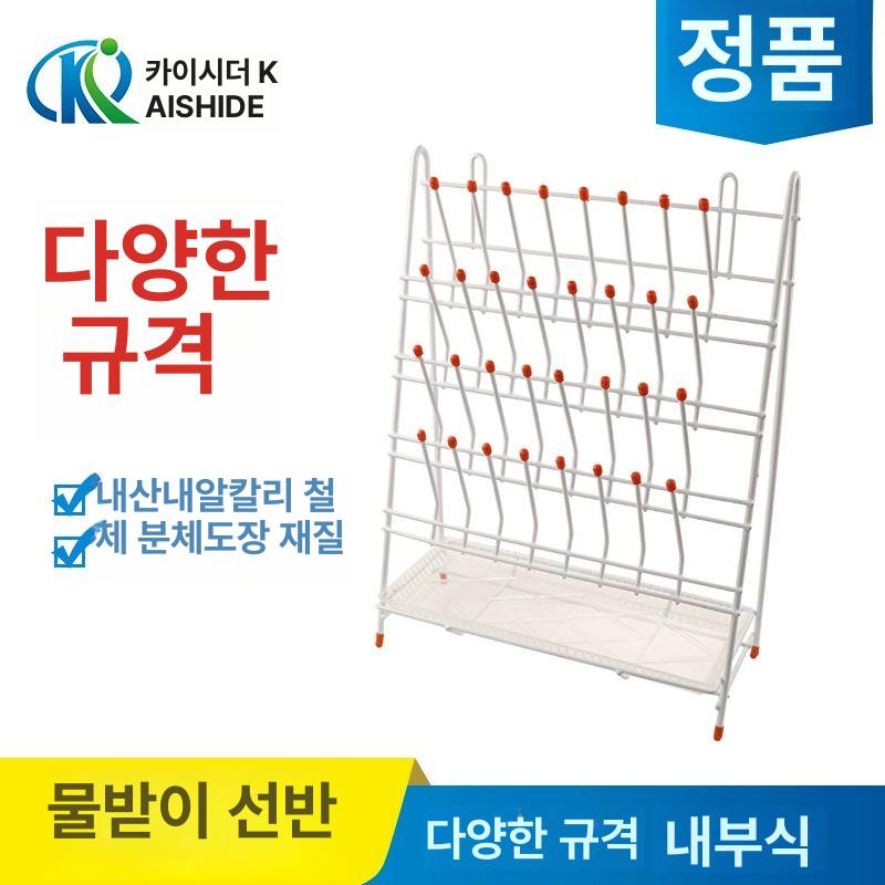 비이커 초자건조대 진열대 탁상용 수납 플라스크 연구실 비커 거치대 보관 과학실험 - 상세 이미지 2