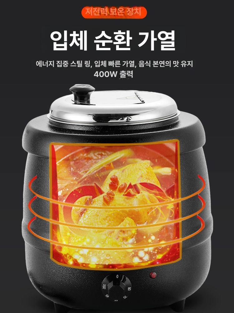스프 푸드워머 수프 전기 급식 보온기 중탕기 뷔페 호텔 카레 업소용워머기 - 상세 이미지 2