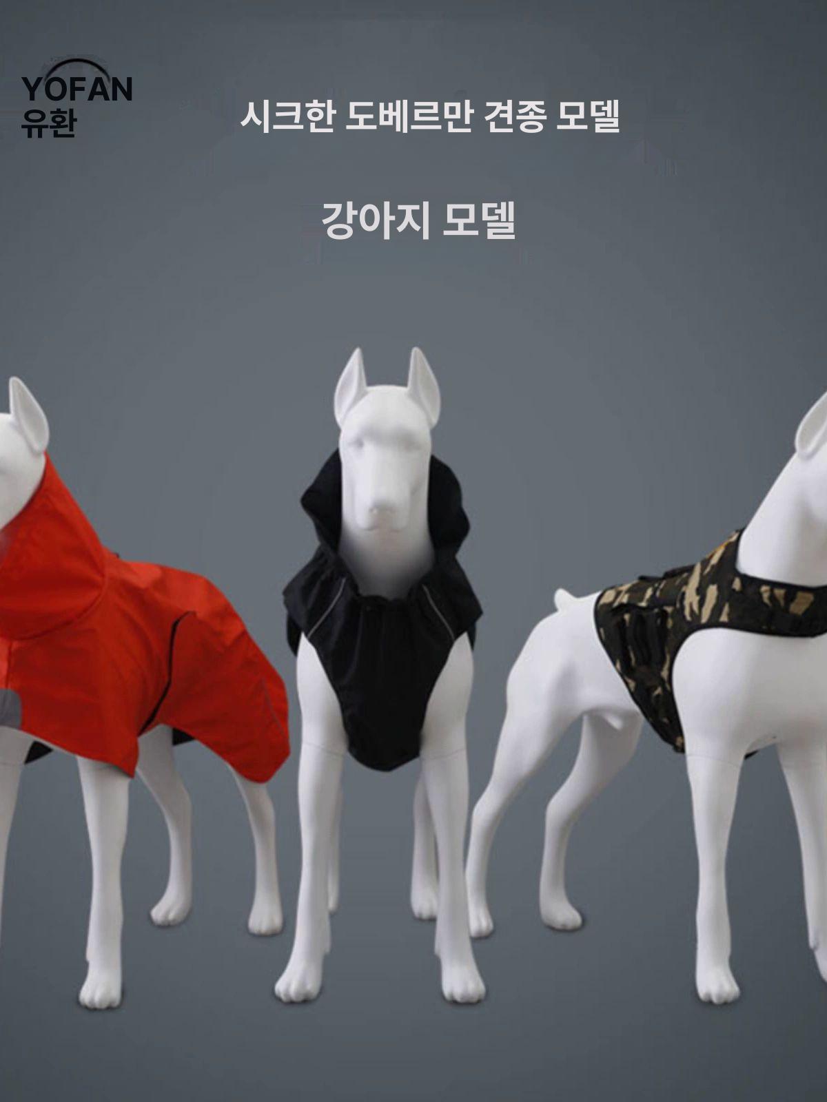 강아지 마네킹 도베르만 전시용 촬영 모델 진열 모형 디스플레이 장식품 반려견 - 상세 이미지 3