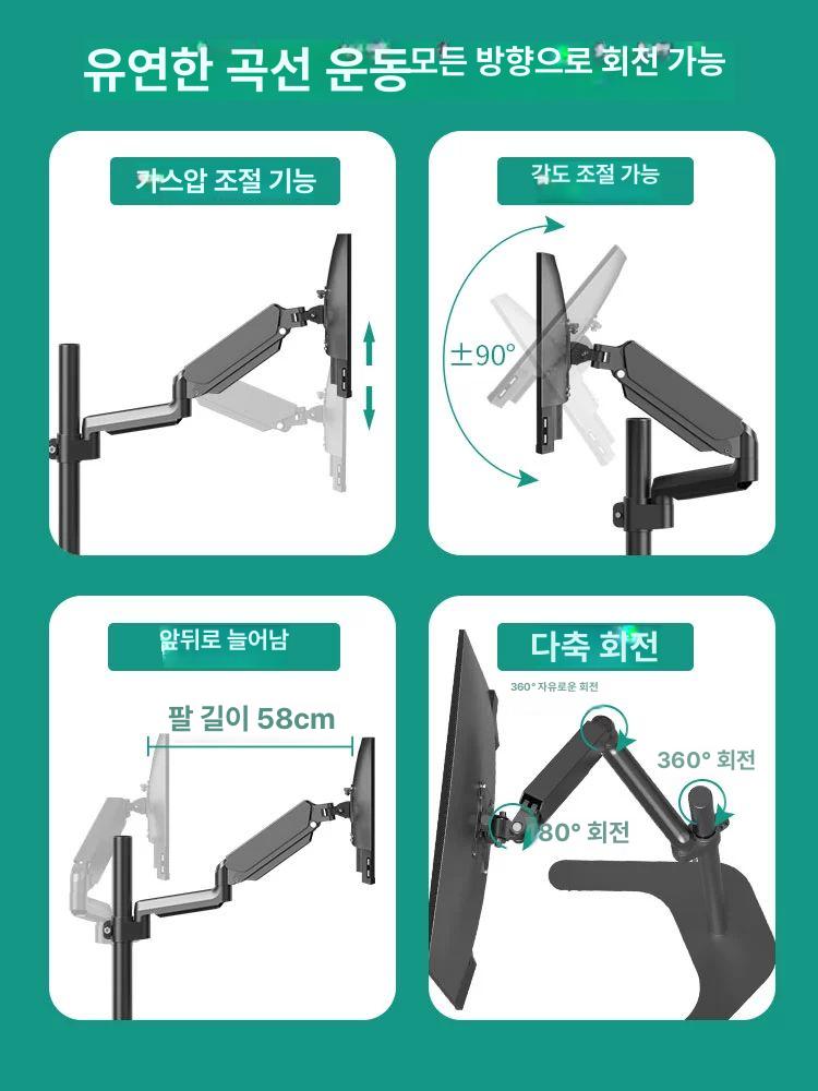 이동식 모니터거치대 트롤리 브라켓 무빙 받침대 컴퓨터카트 바퀴형 암 모니터스탠드 - 상세 이미지 4
