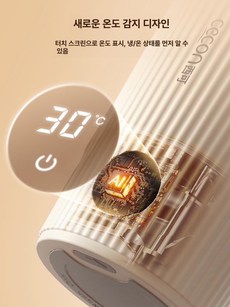 휴대용 믹서기 회전컵 믹서컵 블렌더 교반 전자동 자동쉐이크텀블러 자동회전 포터블 - 상세 이미지 2