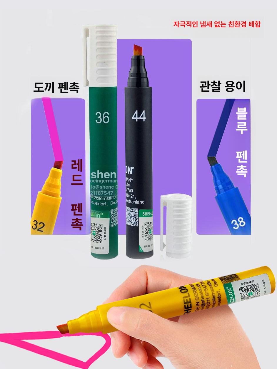표면 장력 테스트 측정 국산 샤인 검사펜 표면장력 고성능 검사 다인펜 하나를 측정펜 독일 - 상세 이미지 4