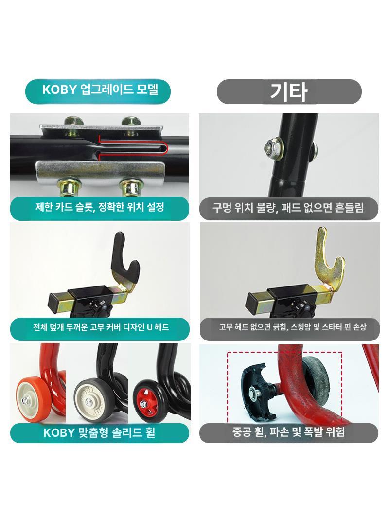 오토바이 거치대 고정 정비 오토바이정비 카센터 주차 타이어 스탠드 바이크 프레임 휠 리어 - 상세 이미지 5