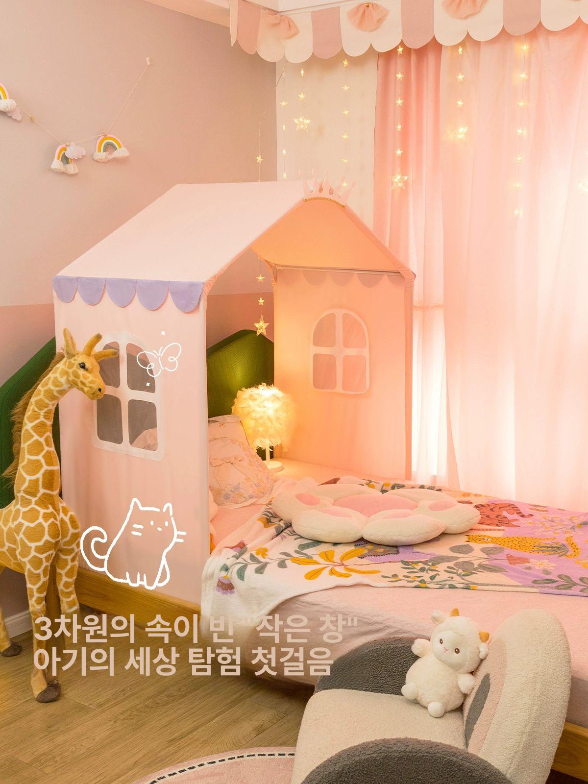 놀이방 캐노피 인테리어 침실 북유럽 가림막 스타일 베드 커텐 여아 모기장 프릴 - 상세 이미지 4