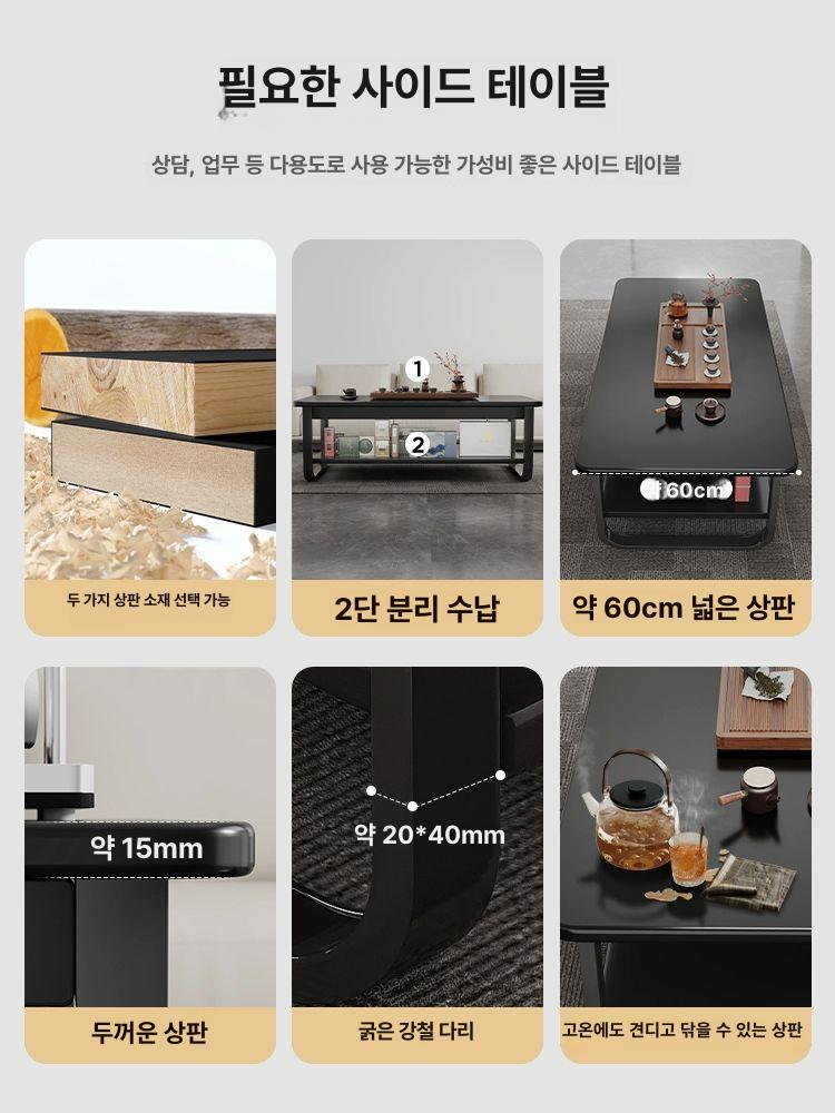 사무실 쇼파테이블 인테리어 가구 응접실 모던 티테이블 회의실 좌식 회의용 업무용 - 상세 이미지 2
