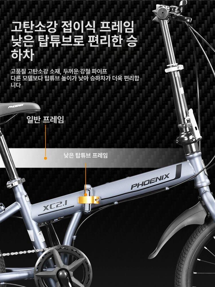 성인용 접이식자전거 초경량 출퇴근용 미니벨로 여행 바이크 클래식 산책용 미니밸로 - 상세 이미지 5