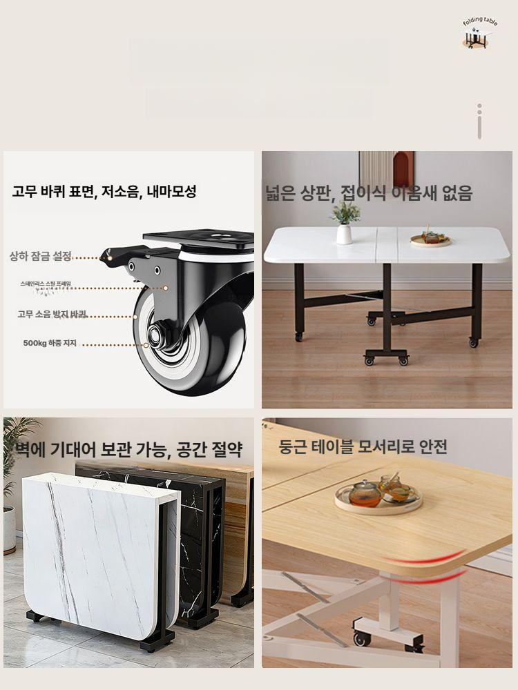 접이식 확장 식탁 4인 6인용 대리석 원목 탁자 이동식 멀티 탁상 - 상세 이미지 4