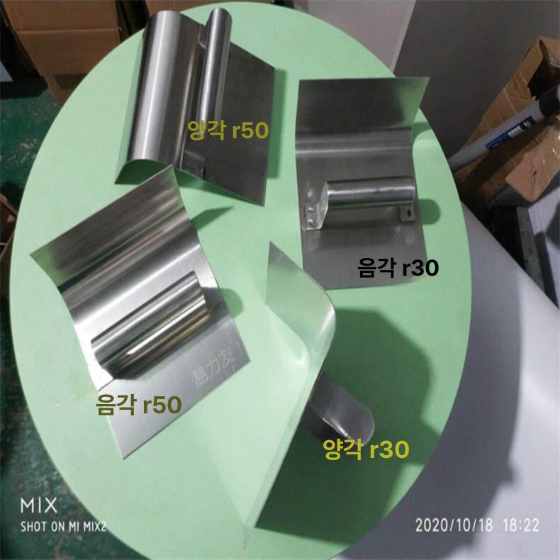 벽 모서리 장판 칼 시공용 굽돌이 몰딩 받이 코너 마감재 보호 - 상세 이미지 4