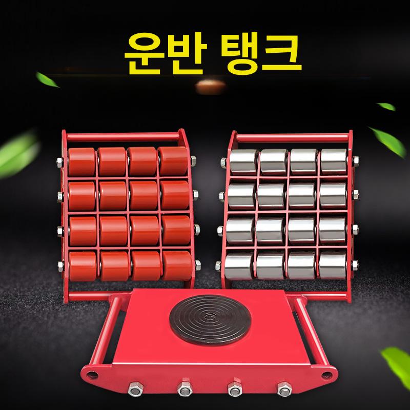 캐스터 도비용바퀴 산업용 도비바퀴 운반구 도비카트 중장비 고무바퀴 화물 우레탄 - 상세 이미지 2