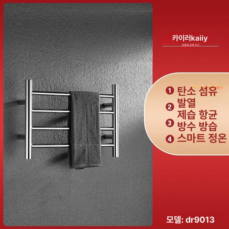 온열 수건함 열선 호텔 살균 디지털 가정용 워머 거치대 타이머 난방 히터 욕실건조기 - 상세 이미지 2