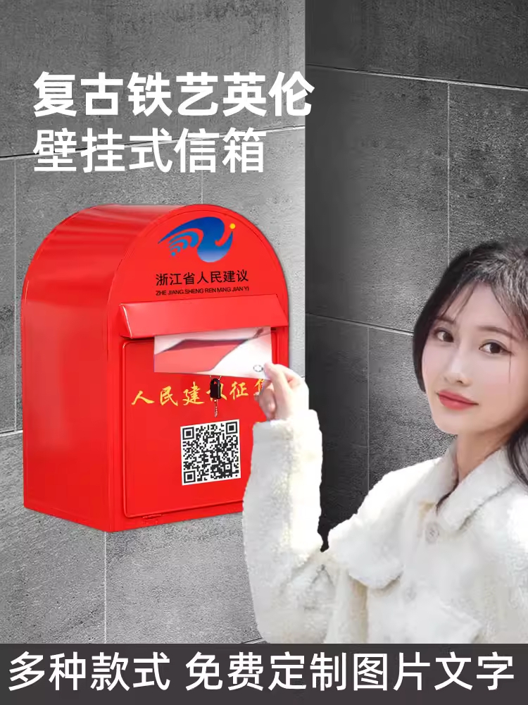 예쁜 우체통 우편함 펜션 전원주택 인테리어 스탠드 1.2m 레드 A타입(디자인사진참조) - 상세 이미지 5