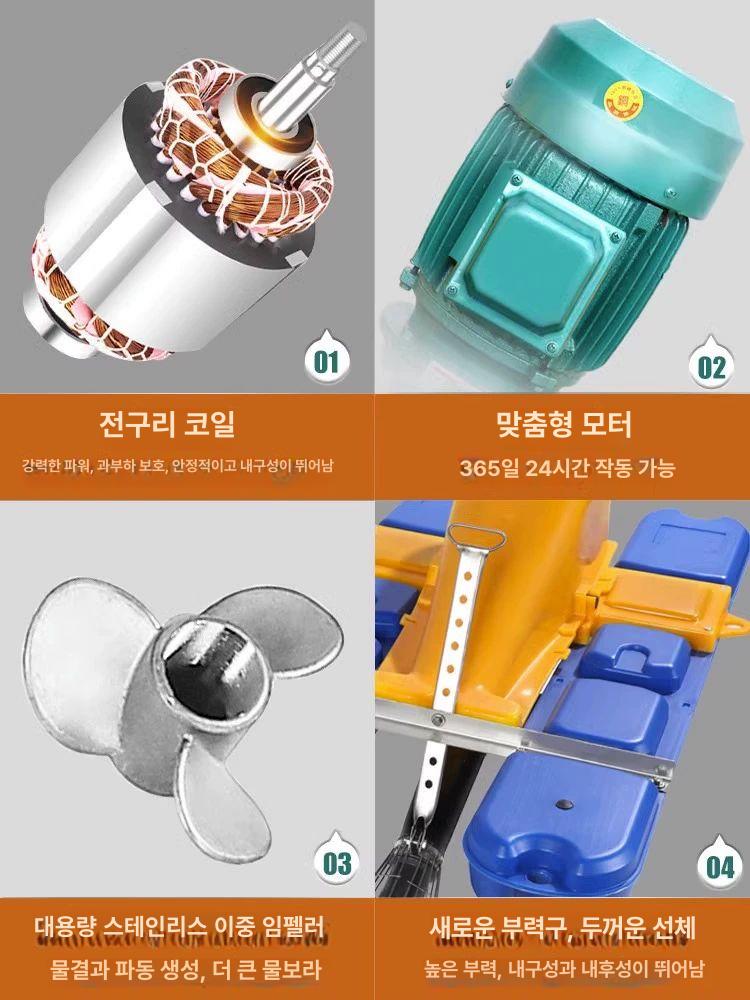 제트식 산소발생기 연못 부유펌프 수조 순환 저수지 기포기 공급기 - 상세 이미지 4
