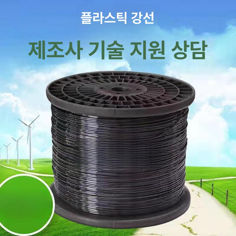 수평줄 와이어 고강도 원예용 식물 과수원 온실 철사 강선 코팅 농업용 플라스틱 포도 끈 - 상세 이미지 4