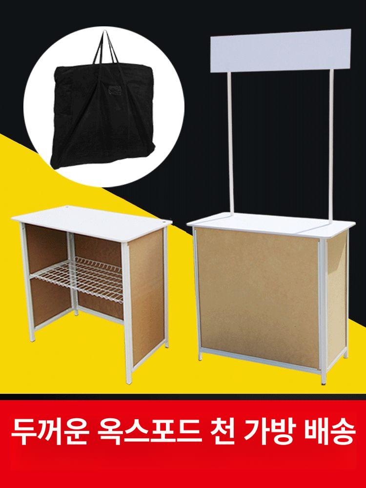 접이식 매대 행사용 야외 프리마켓 좌판대 바퀴 부스 판촉 이동식선반 진열대 야시장 - 상세 이미지 3
