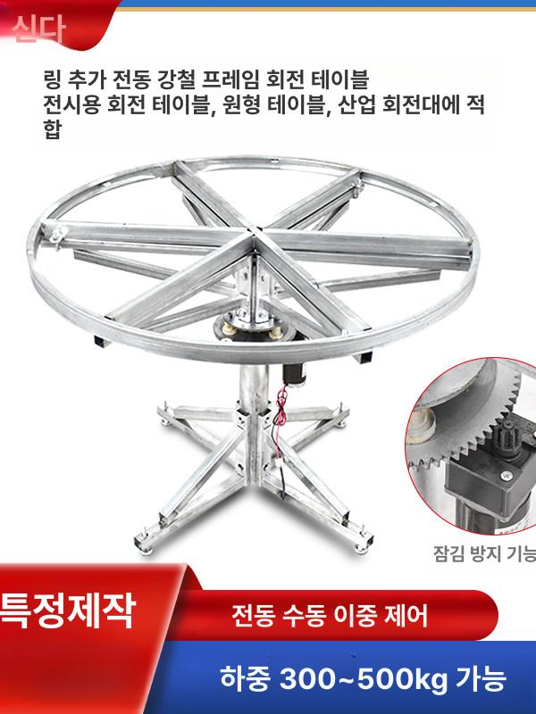 전기 자동회전판 대형 스튜디오 높이 원형 동영상 진열대 디스플레이 직경 거치대 - 상세 이미지 2