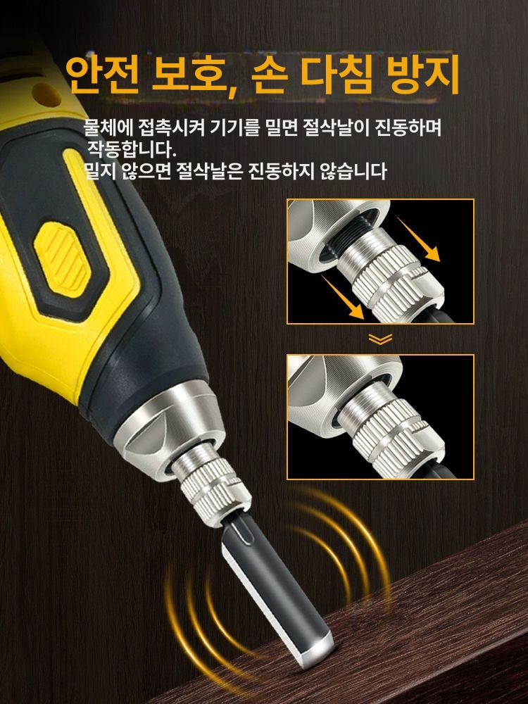 미니 전동조각도 공방 목공칼 목각 전동끌 전기 치즐 조각칼 도구 조각기 다기능 공구 - 상세 이미지 4