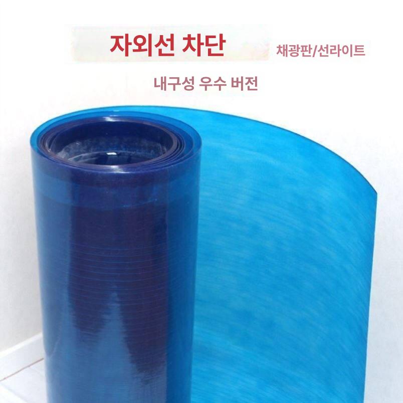 frp 채광판 블루 베란다 가리개 투명 차양판 렉산 지붕 비막이 유리섬유 유리 롤 차양막 - 상세 이미지 4