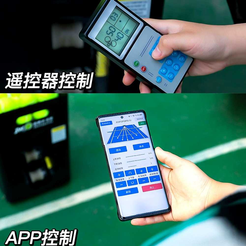 자동 로봇 리모컨 기계 연습기 리턴볼 서브프로 테니스포구기 볼머신기 피칭머신 - 상세 이미지 3